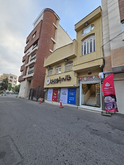 فروشگاه خانه بلورین