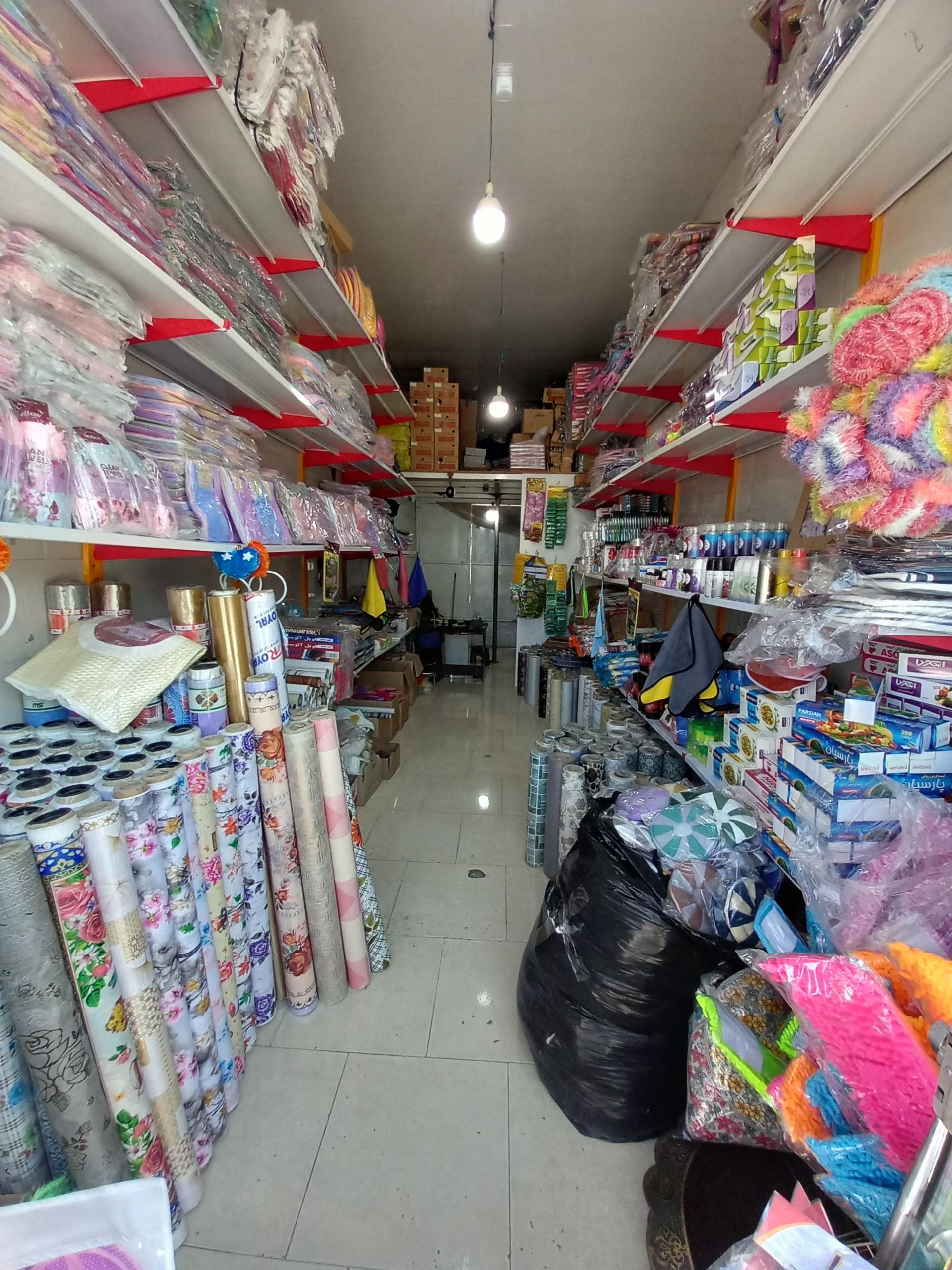 فروشگاه خانه زیبا