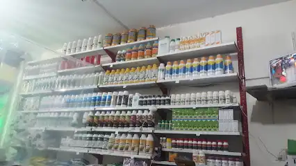 فروشگاه خدمات کشاورزی
