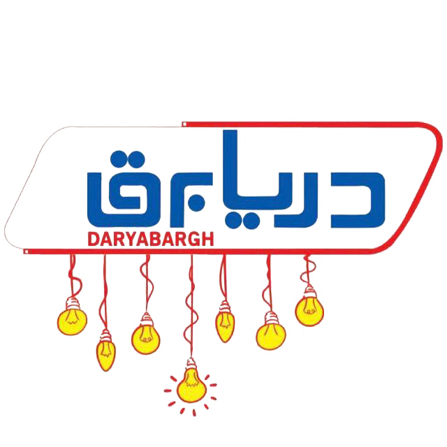 فروشگاه دریا برق