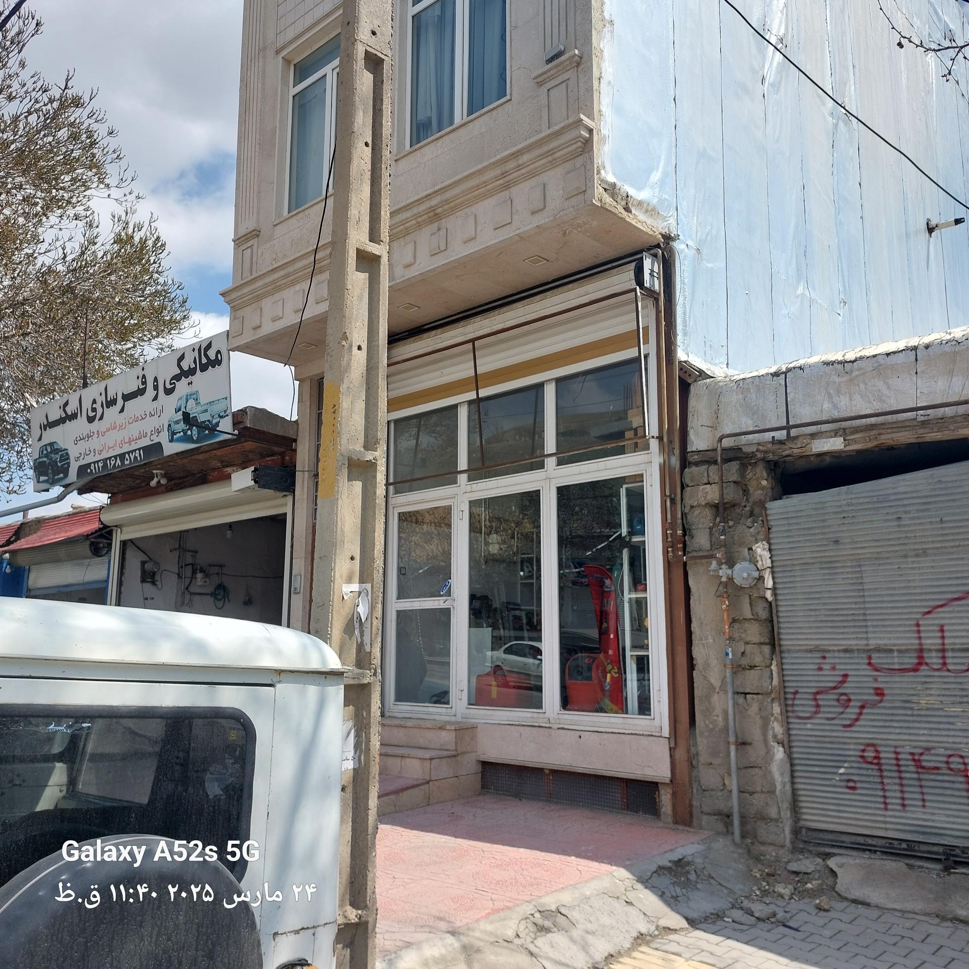 فروشگاه دلگشا