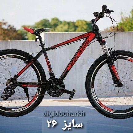 فروشگاه دوچرخه و موتور