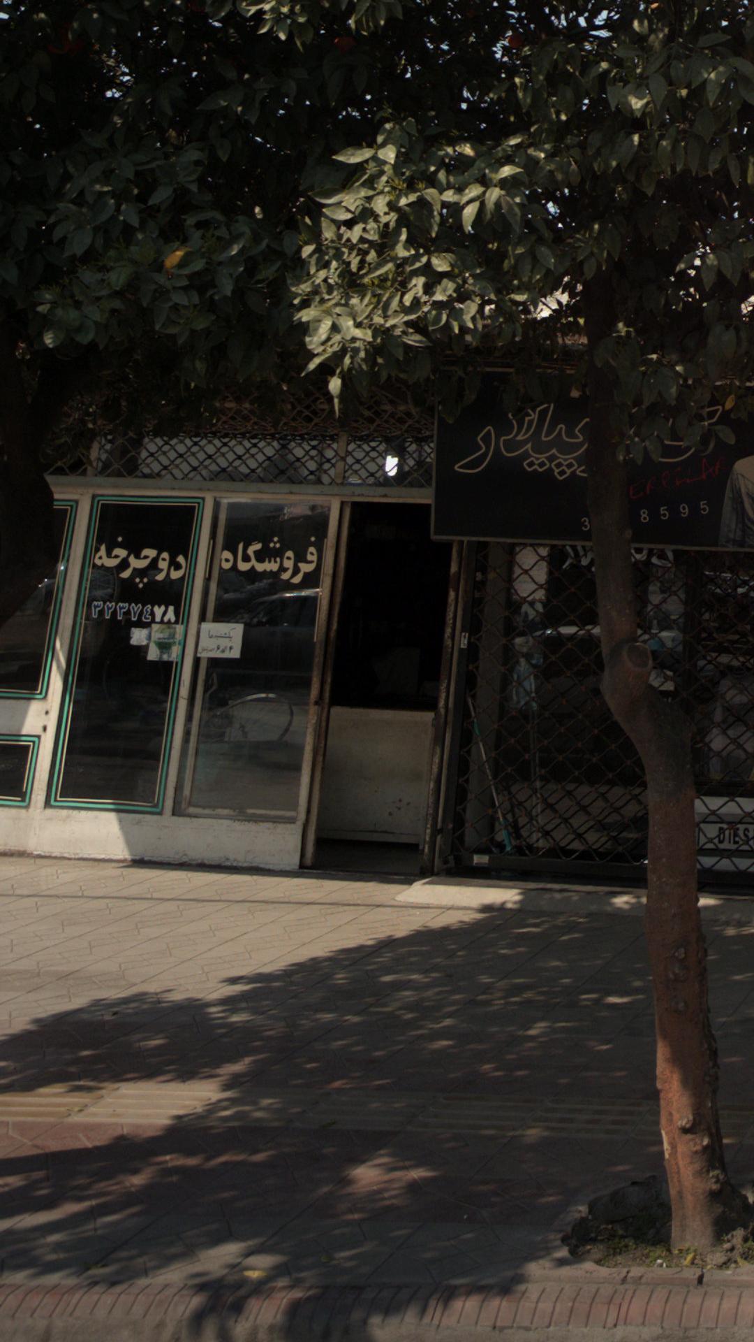 فروشگاه دوچرخه