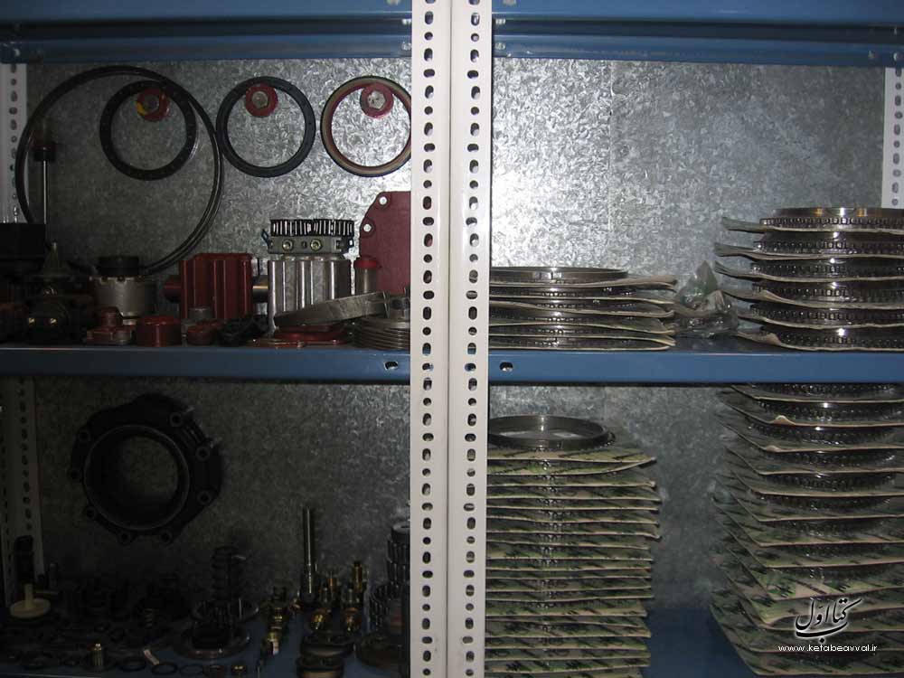 فروشگاه دی تراک