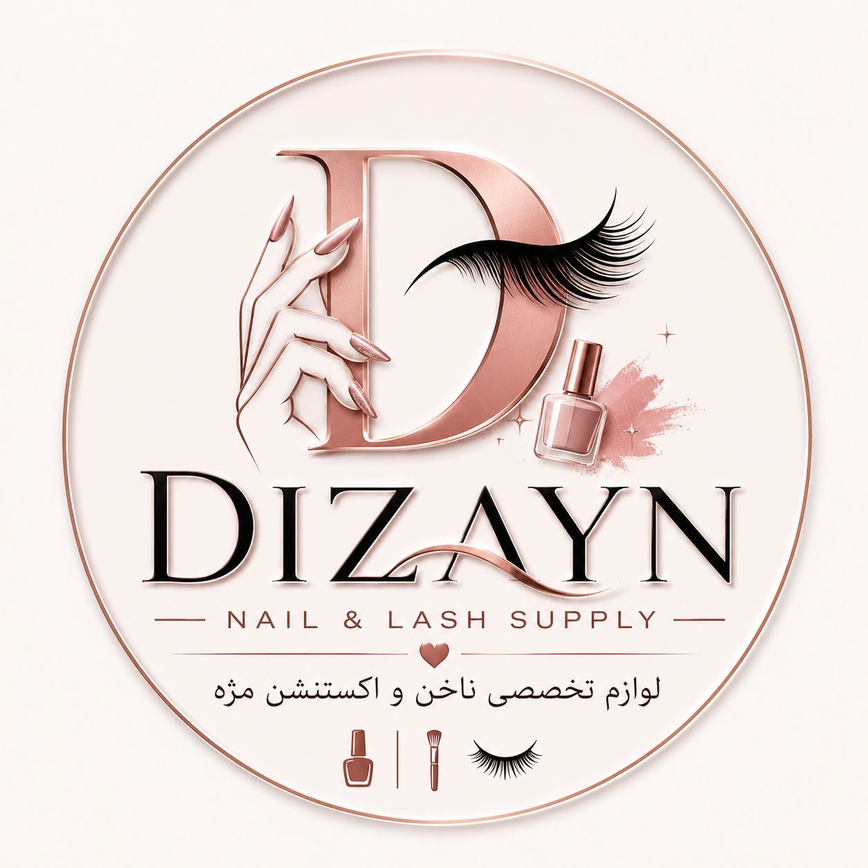 فروشگاه دیزاین - شیراز - 9611