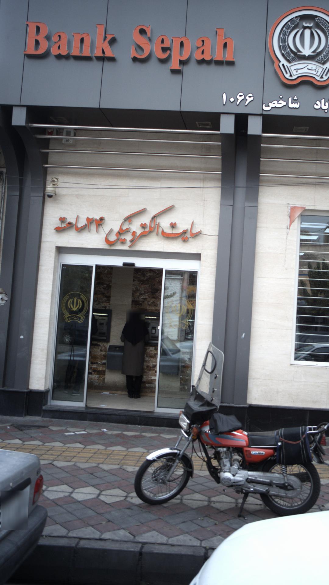 فروشگاه رز