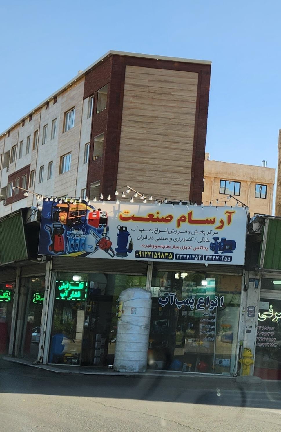 فروشگاه رضا چسب سنگ راگا