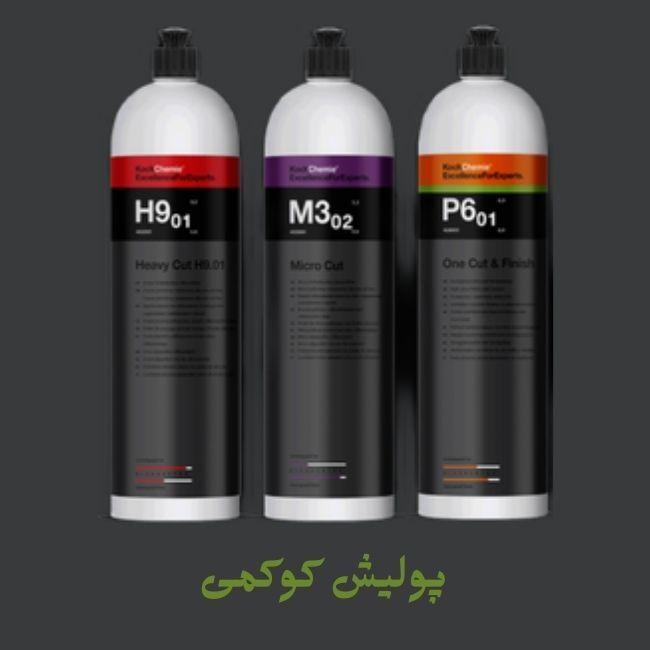 فروشگاه رنگ حودرو ایران کار