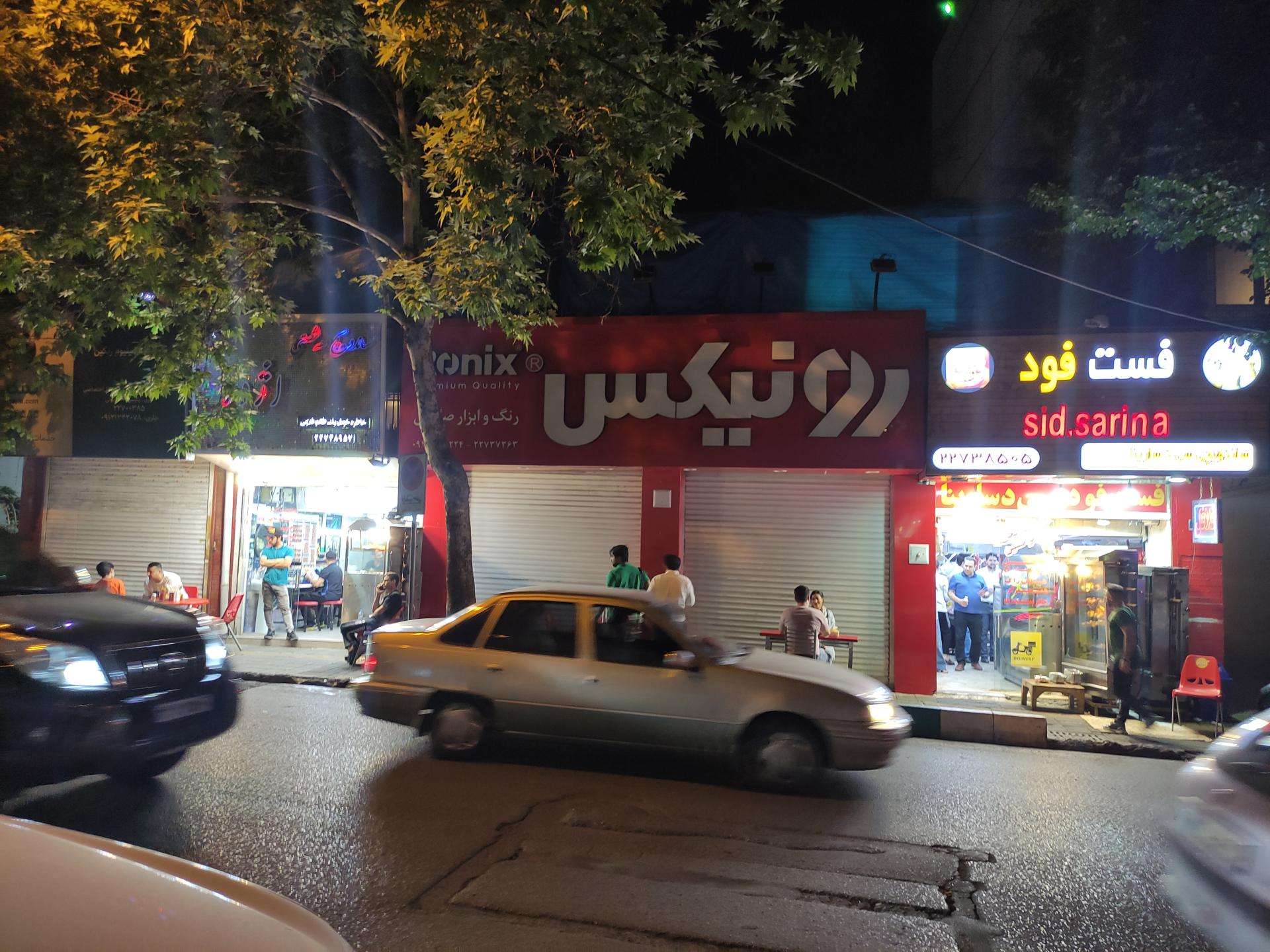 فروشگاه رنگ و ابزار و یراق برادران صادقی