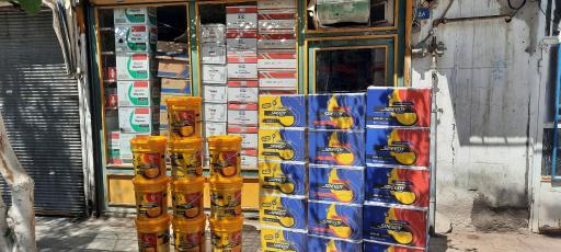 فروشگاه روغن ایرانول