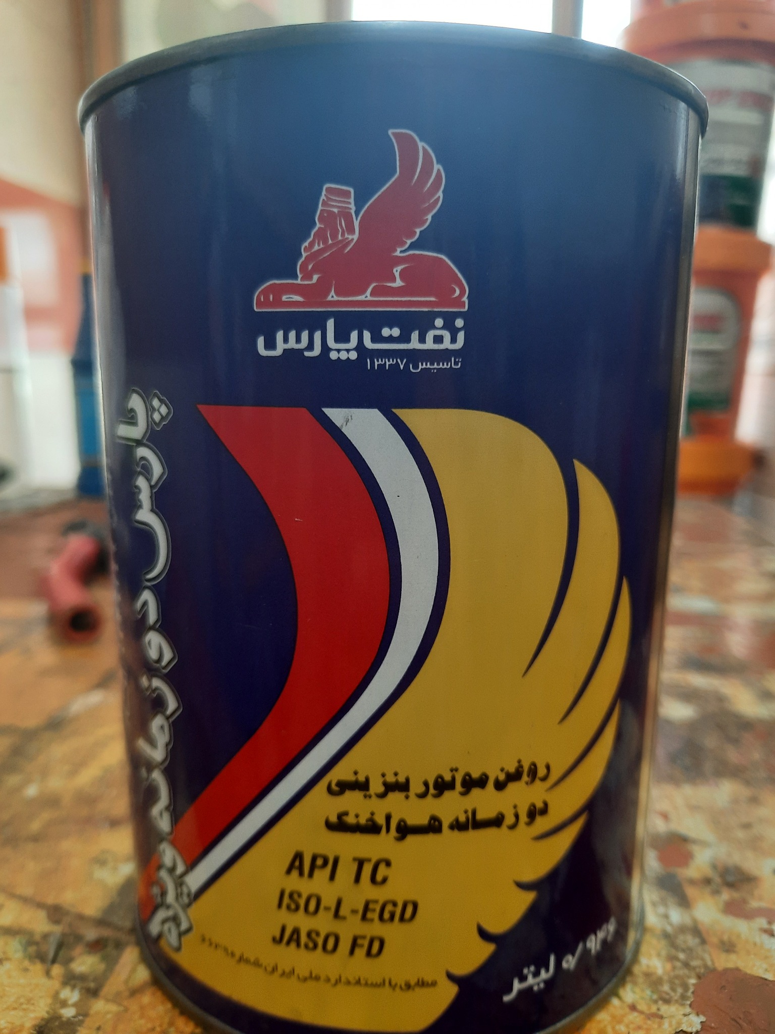 فروشگاه روغن موتور هاشمی