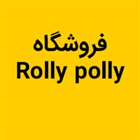 فروشگاه رولی پولی (Rolly polly)