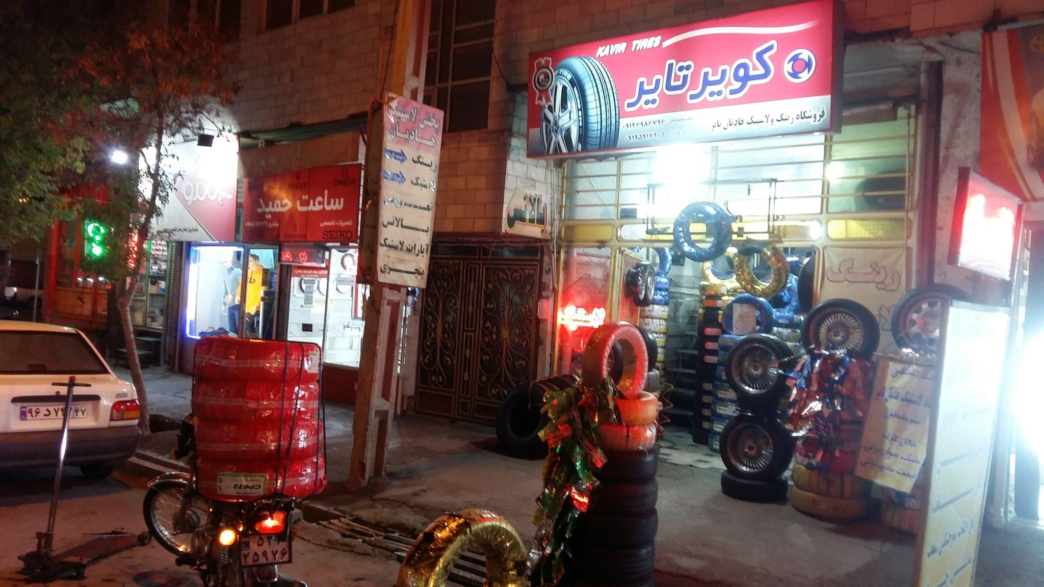 فروشگاه رینگ ولاستیک هادیان تایر
