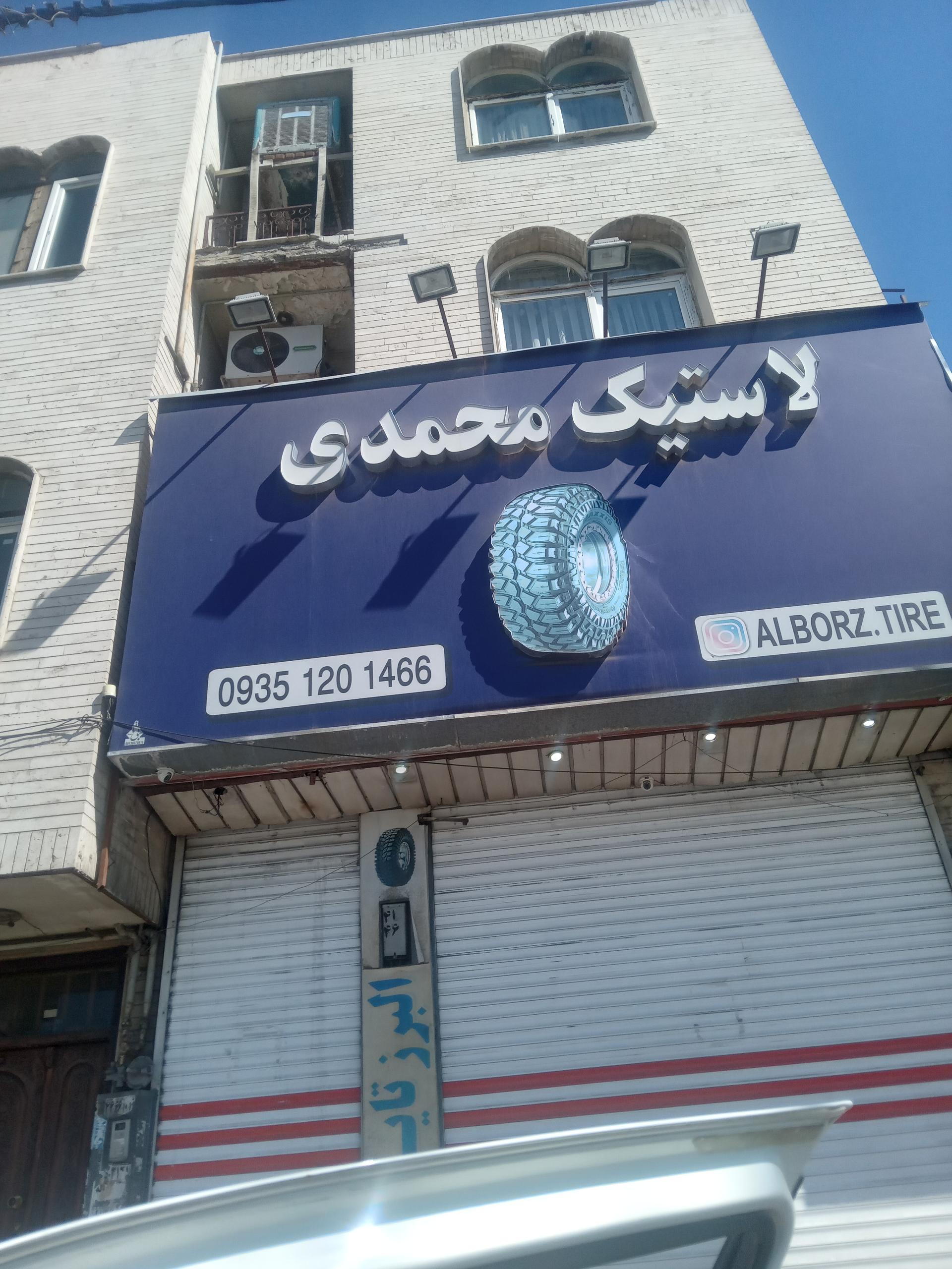 فروشگاه رینگ ولاستیک کلاسیک