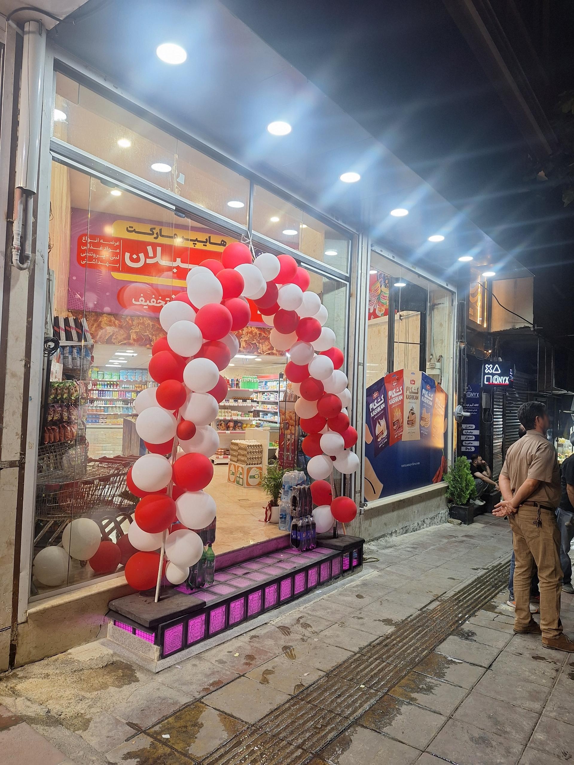 فروشگاه زرین