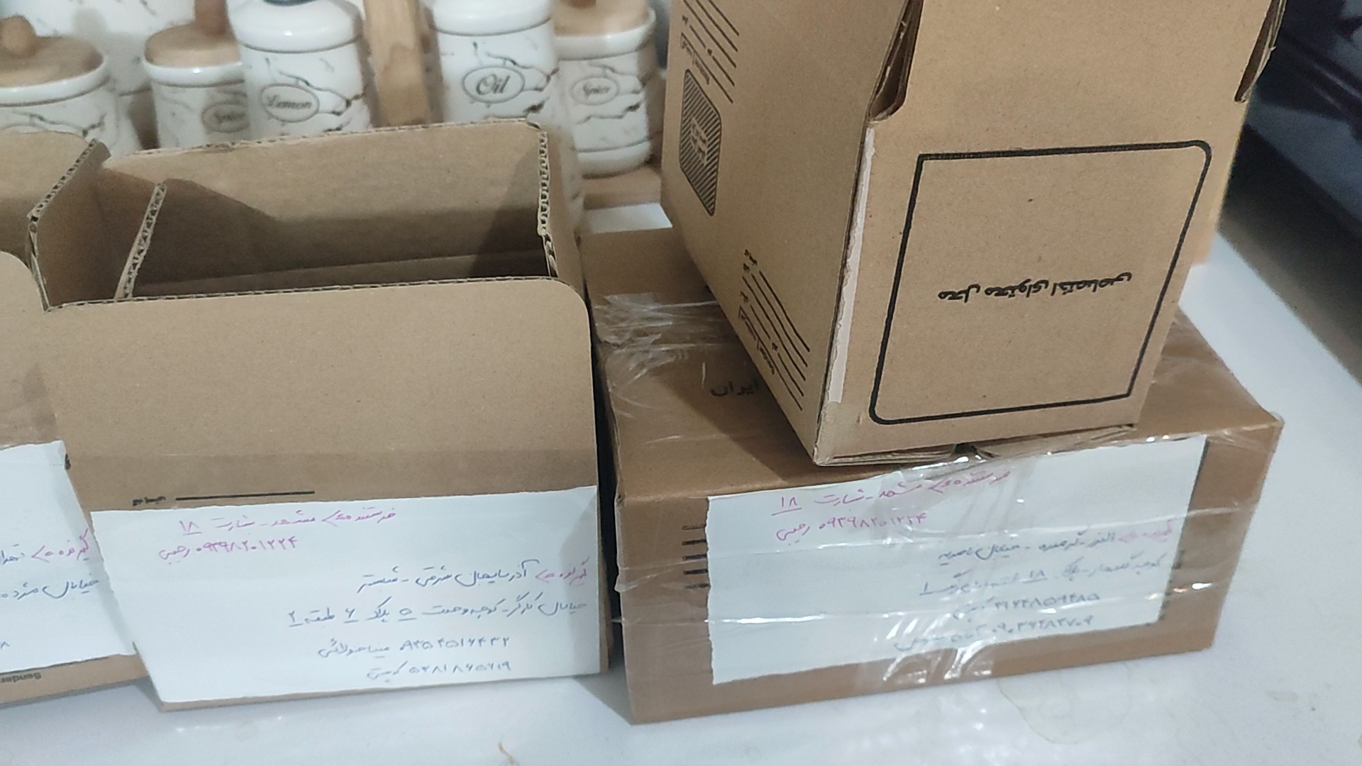 فروشگاه زعفران هل و زرشک رادن