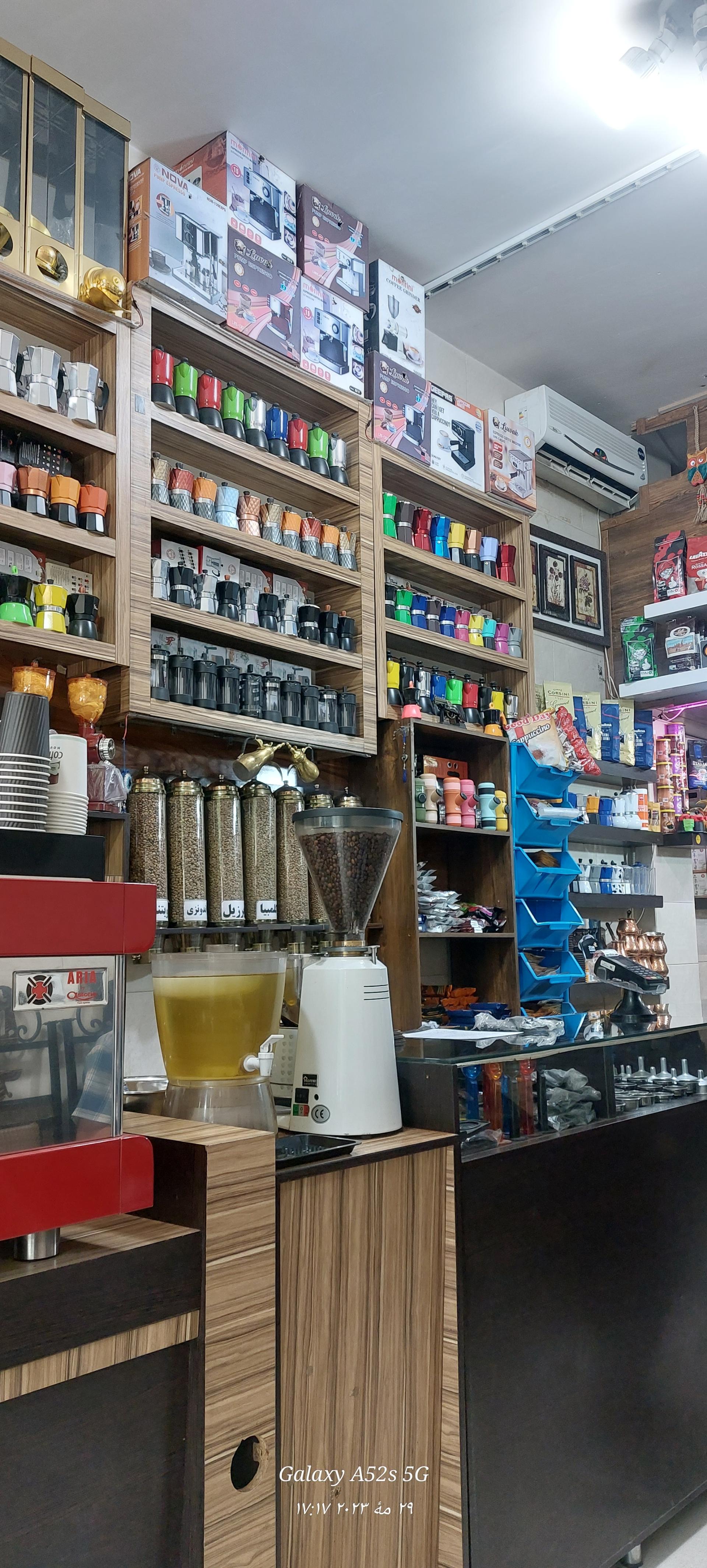 فروشگاه زغال و قلیان هخامنش