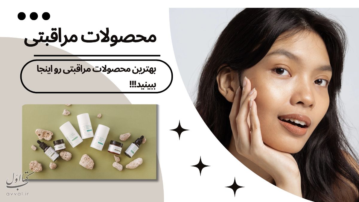 فروشگاه زیباسل