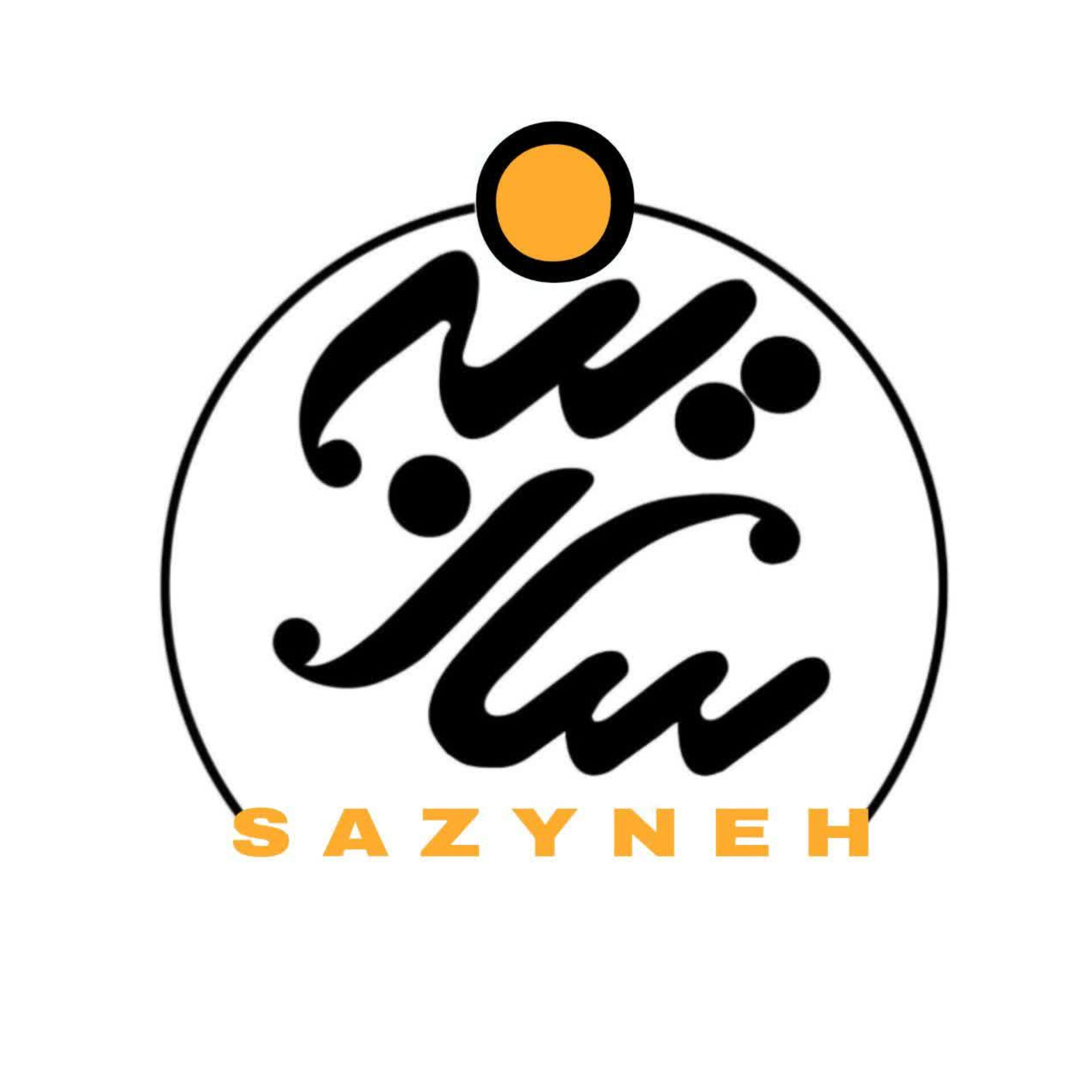 فروشگاه سازینه