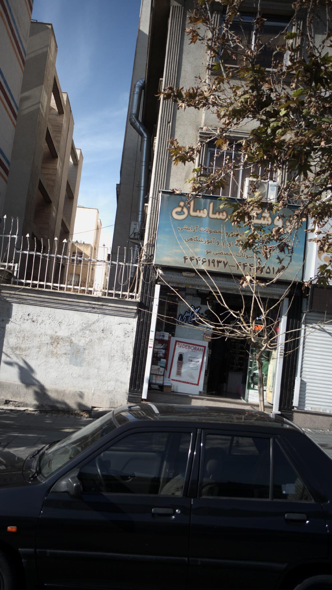 فروشگاه ساسان