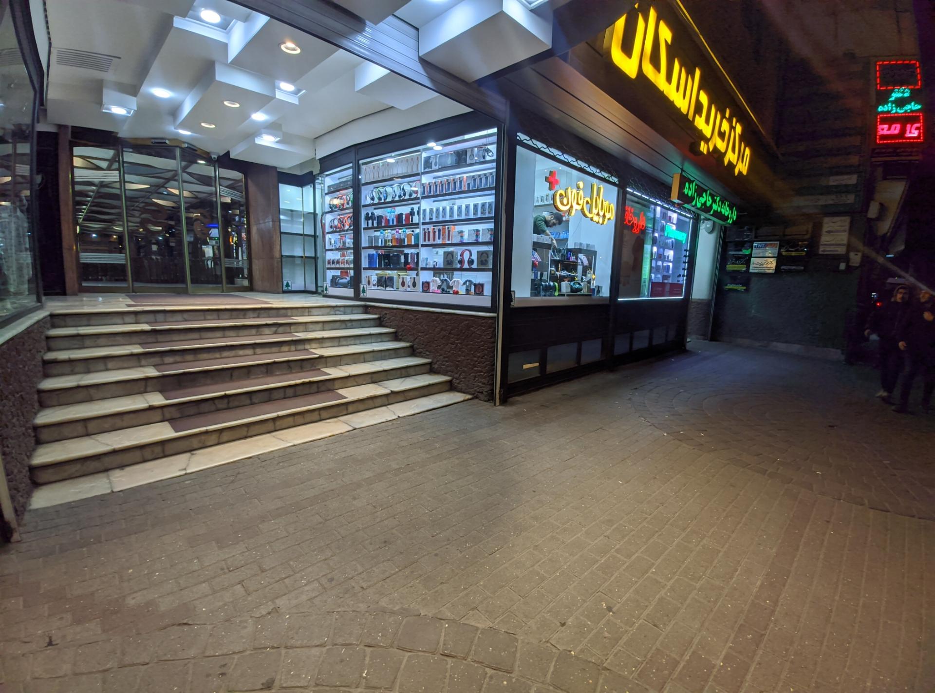 فروشگاه سامسونگ (گنجینه)