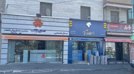 فروشگاه سایپا یدک امین