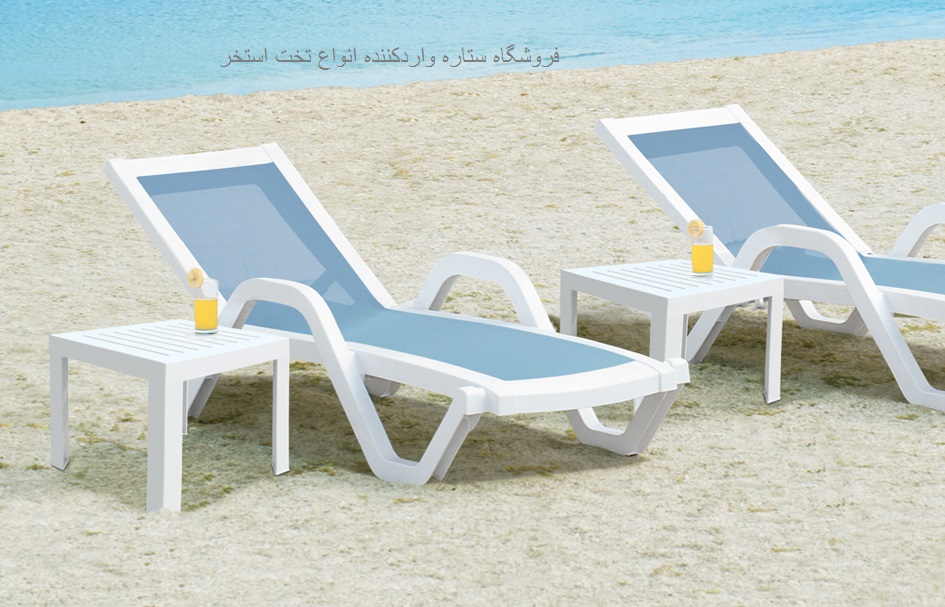 فروشگاه ستاره