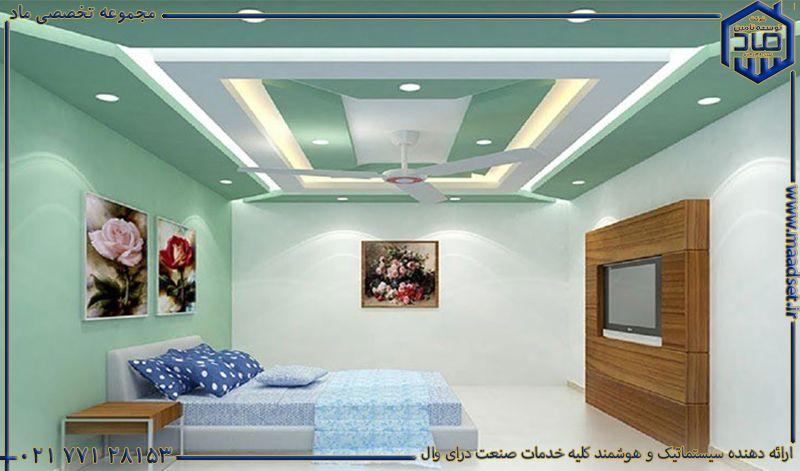 فروشگاه سقف کاذب آتا
