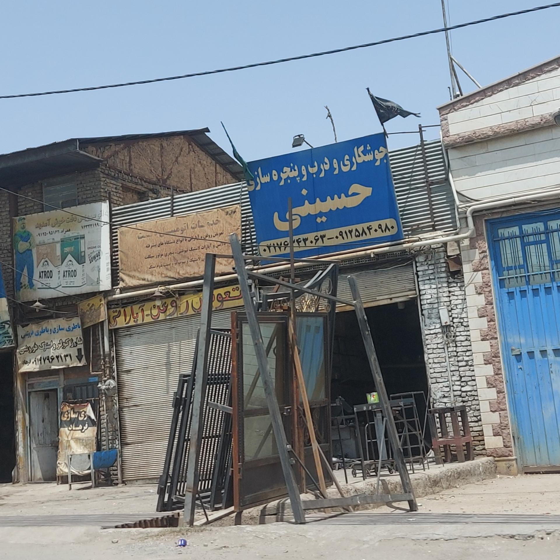 فروشگاه سنگ ساختمانی عزیزی