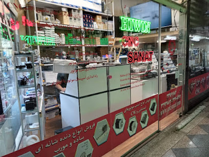 فروشگاه سی ان سی صنعت