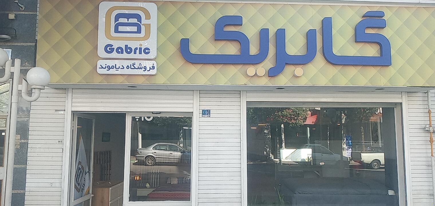 فروشگاه سیسمونی خوابالو