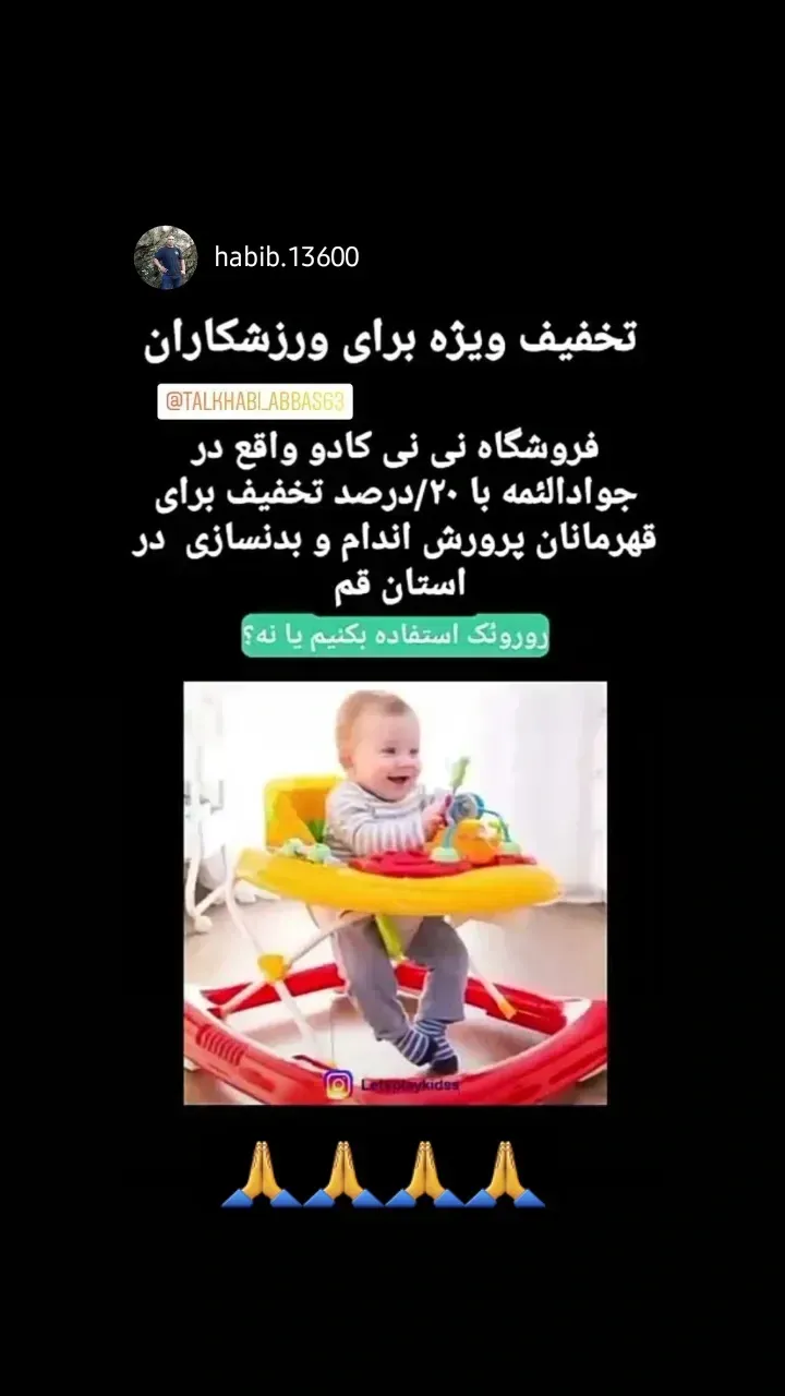 فروشگاه سیسمونی نی نی کادو