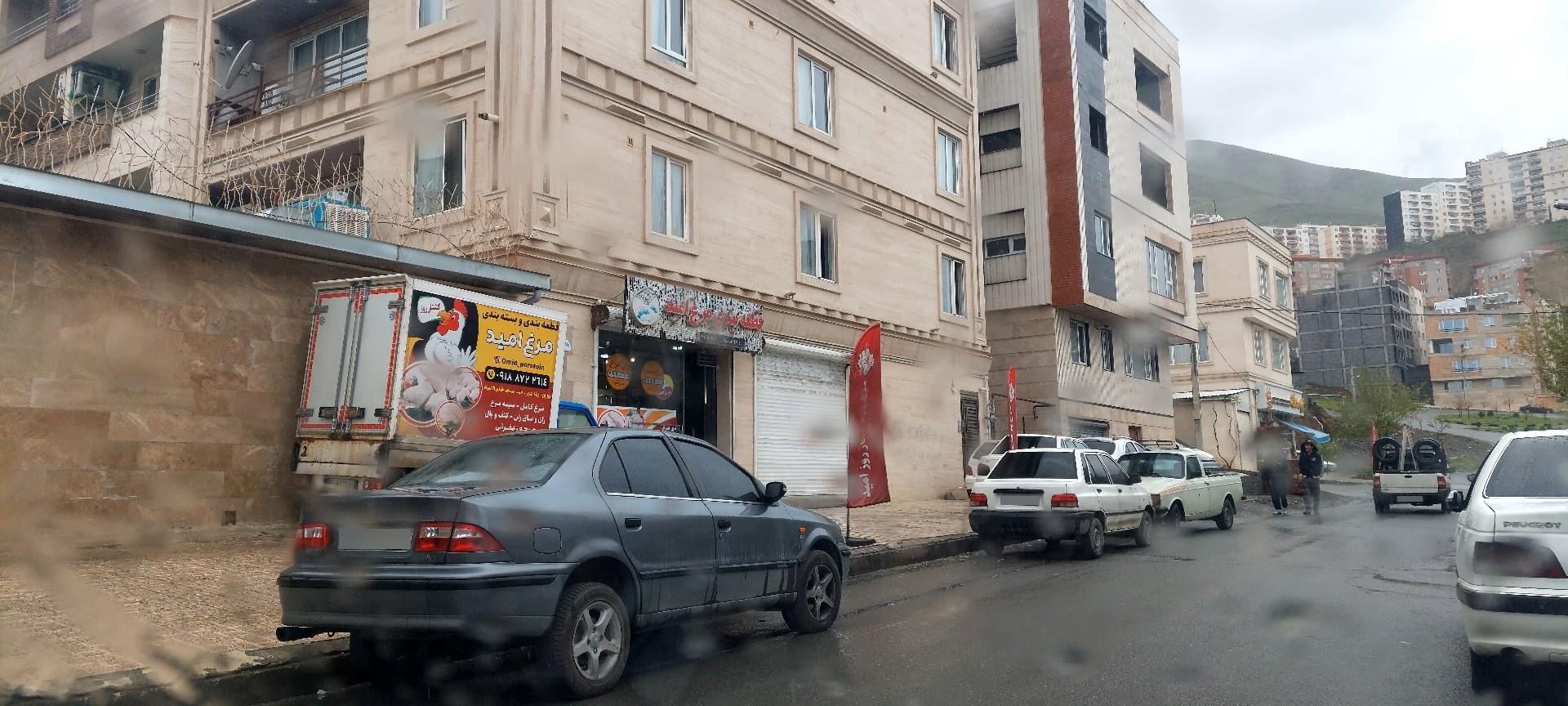 فروشگاه شاد پروتئین