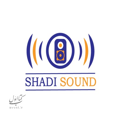 فروشگاه شادی ساند