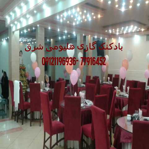 فروشگاه شرق