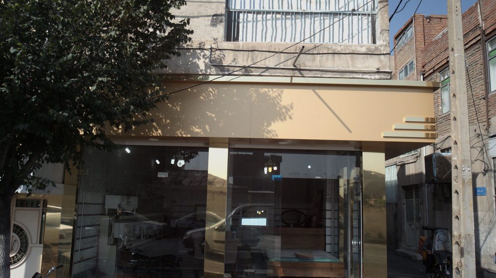 فروشگاه شهر کوسن 1
