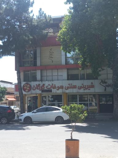 فروشگاه شیرینی سنتی سوغات گرگان