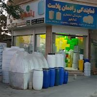 فروشگاه صلاح الدین احمدی