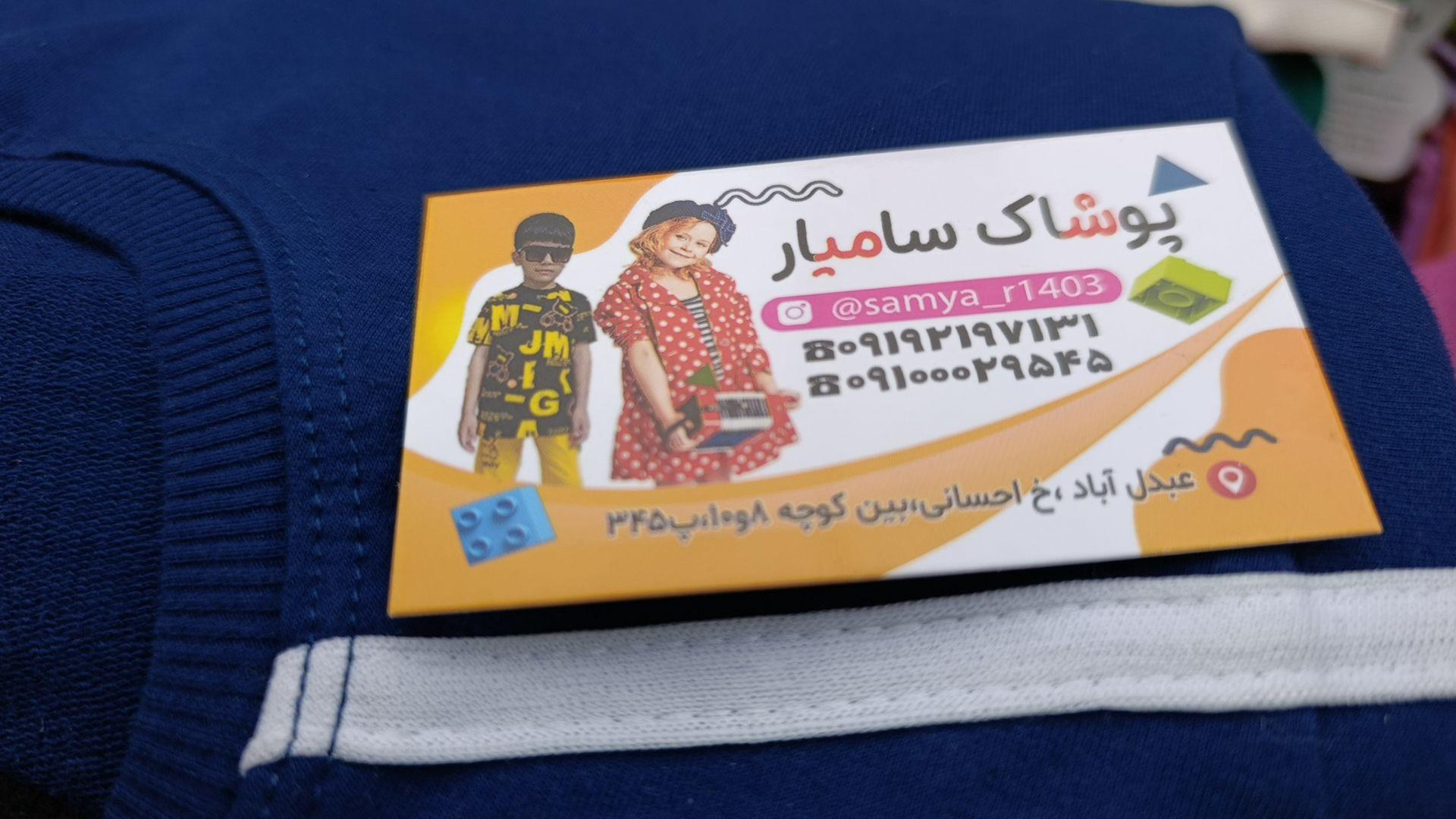 فروشگاه صنایع چوبی سیسمونی آویراد
