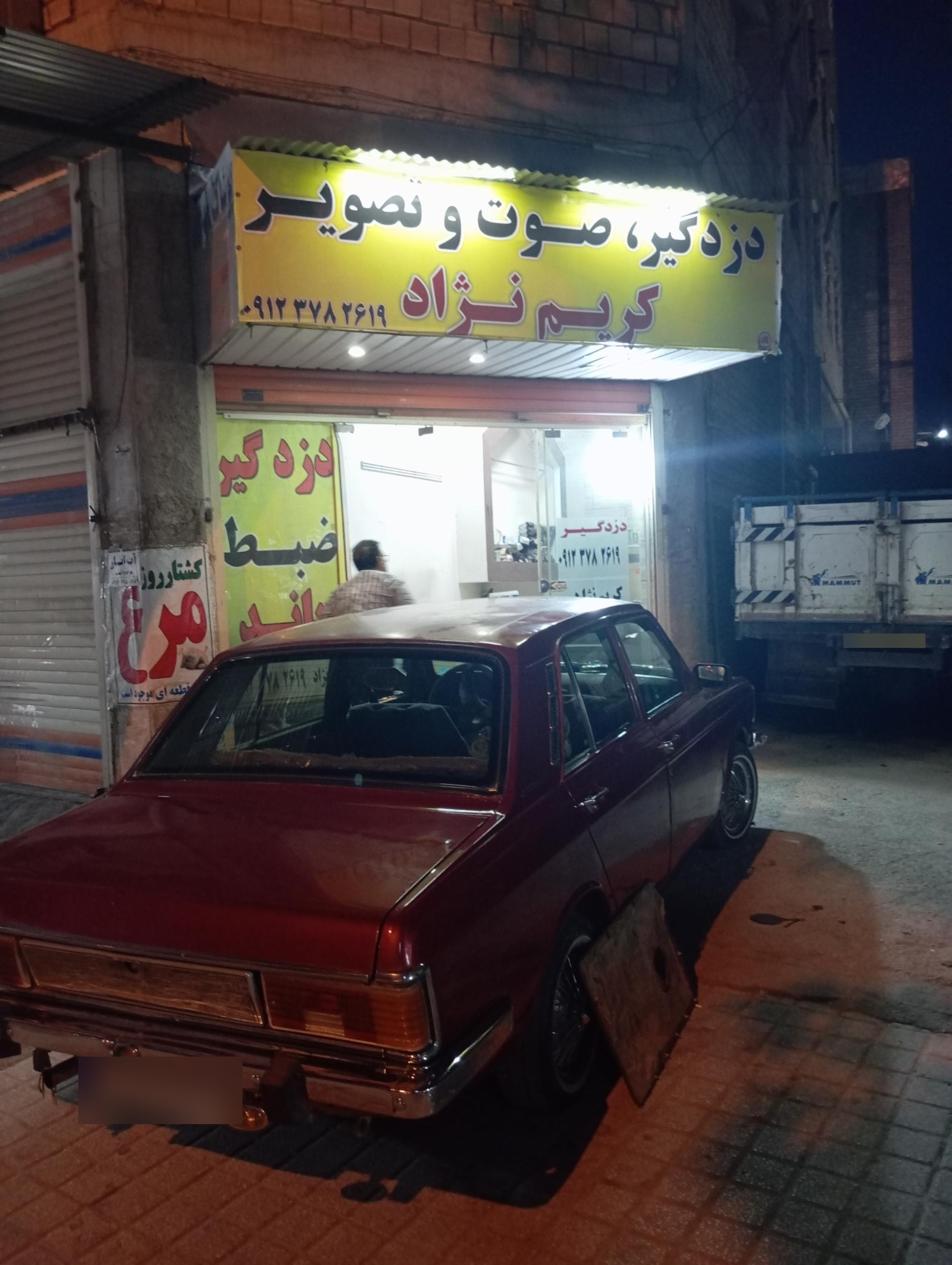 فروشگاه صوتی و تصویری پایونیر