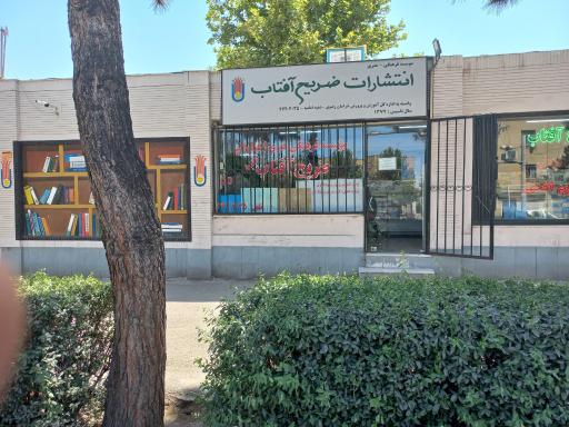 فروشگاه ضریح آفتاب شعبه ۵ قاسم آباد