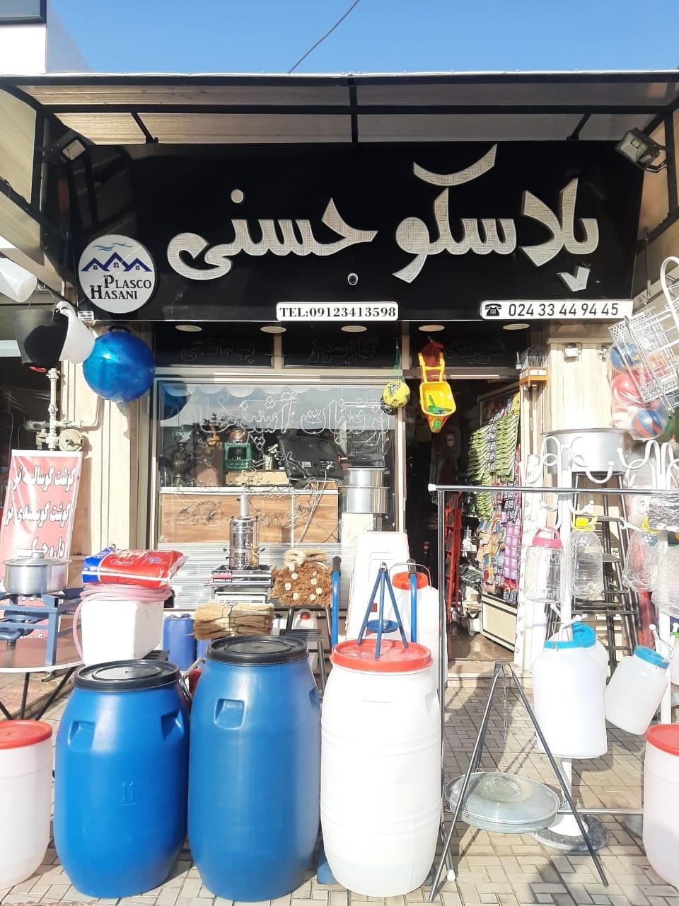 فروشگاه عباسی هود سینک اجاق فر