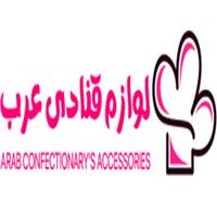 فروشگاه عرب
