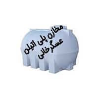فروشگاه عسگرخانی