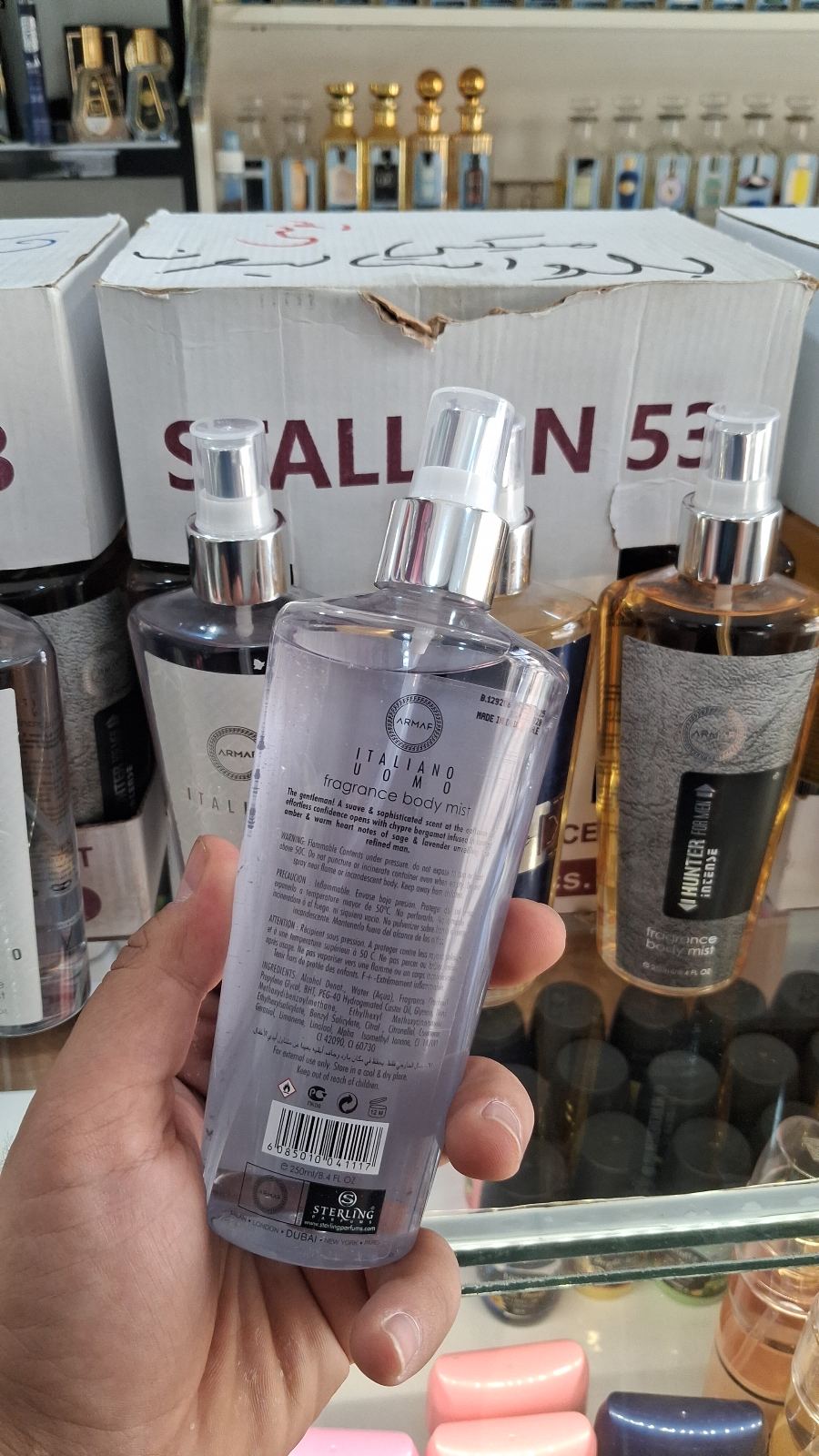 فروشگاه عطر وادکلن گرجی