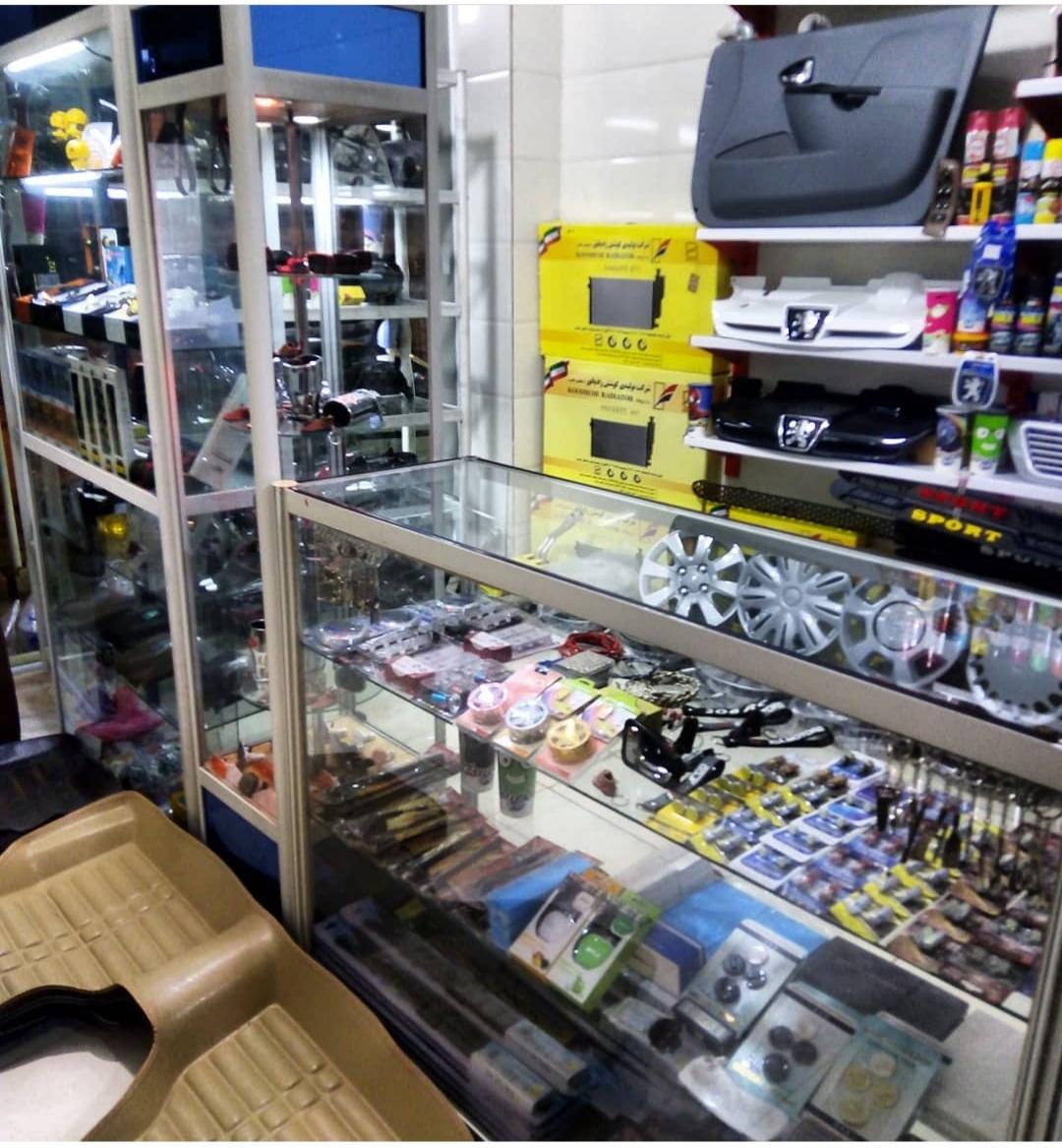 فروشگاه علی