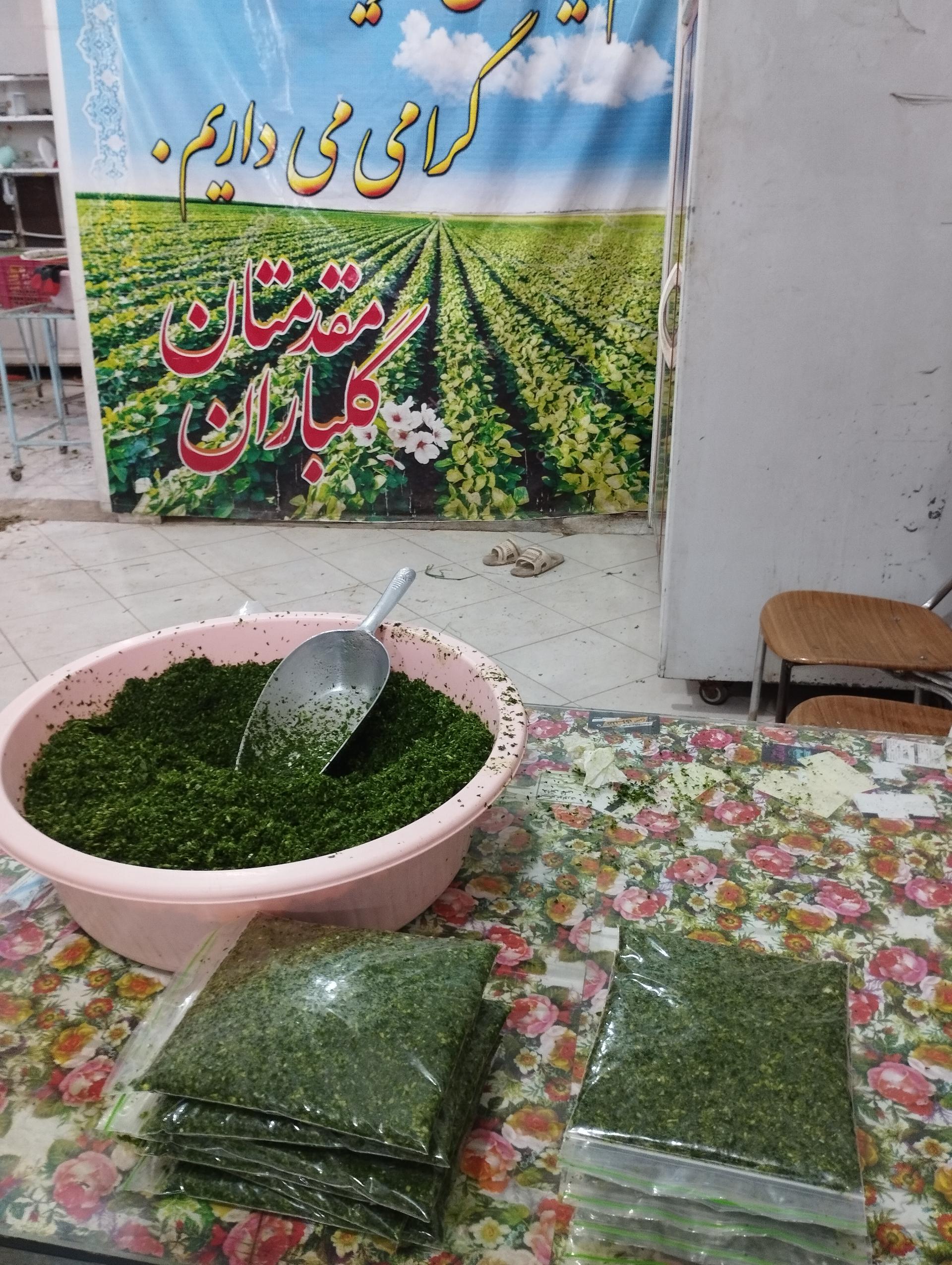 فروشگاه غلامی