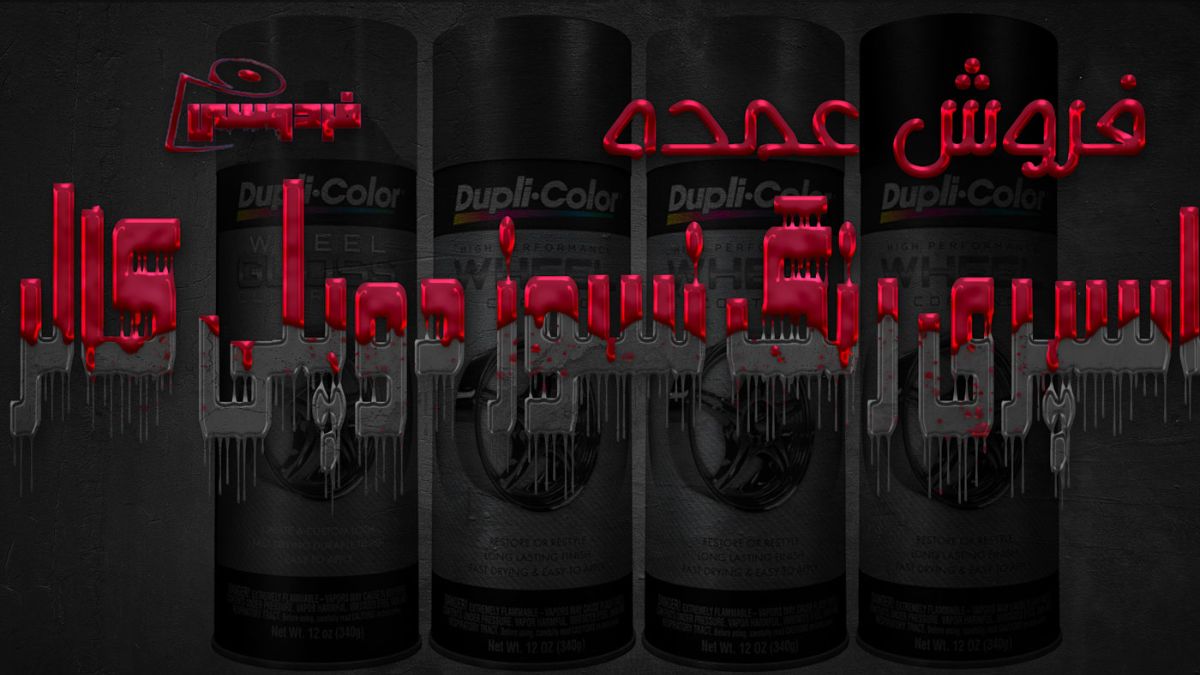 فروشگاه فردوسی