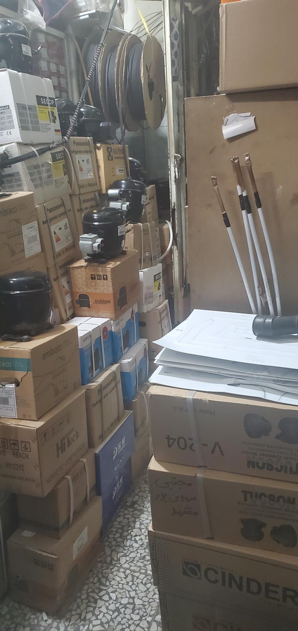 فروشگاه قطعات لوازم خانگی رضا