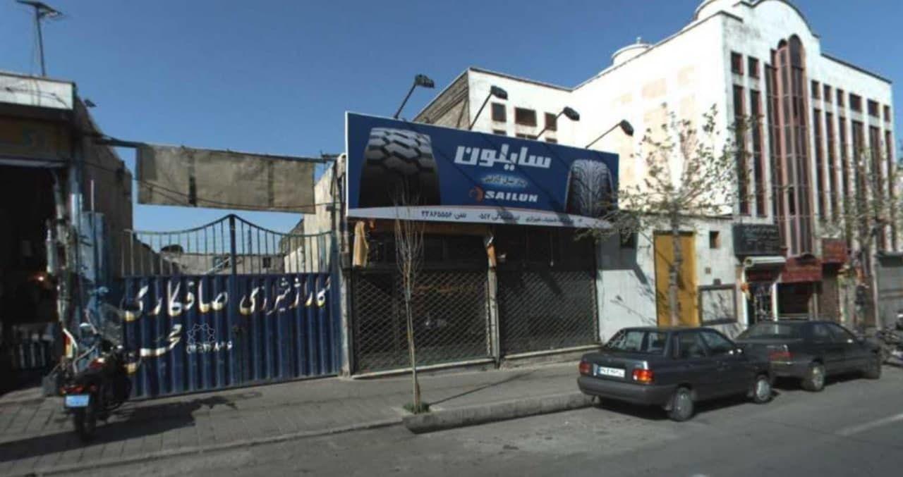 فروشگاه لاستیک شیرازی